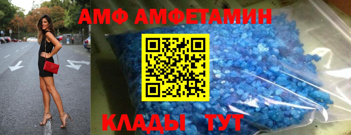 АМФ Premium Туймазы
