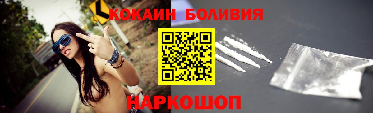 Cocaine FishScale Туймазы