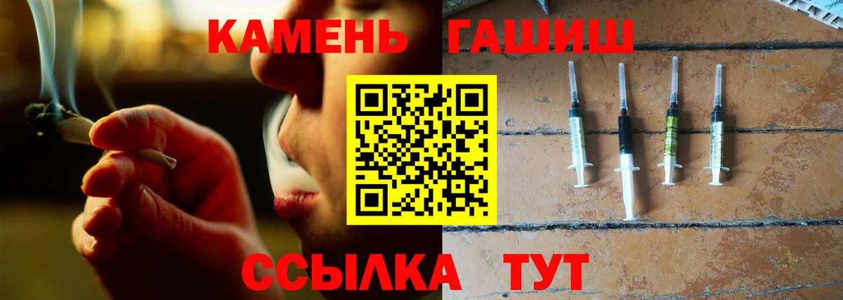 Гашиш гашик Туймазы
