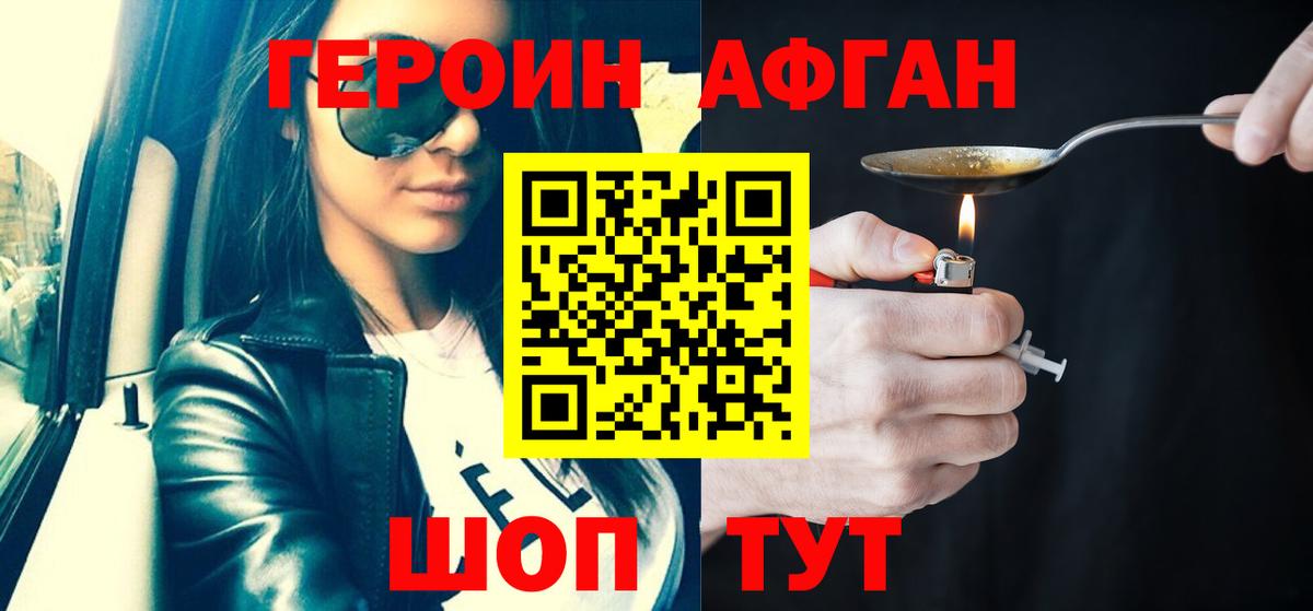 Меф МЯУ МЯУ   КОКАИН  Туймазы  Канабис  Вход с VPN 