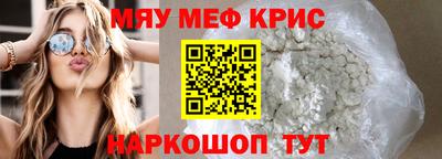 PSILOCYBIN Нарткала