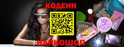 кокаин колумбия Наро-Фоминск