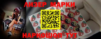 кокаин колумбия Наро-Фоминск