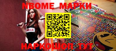 метадон Нальчик