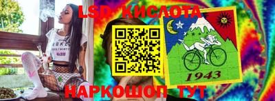 кокаин колумбия Наро-Фоминск