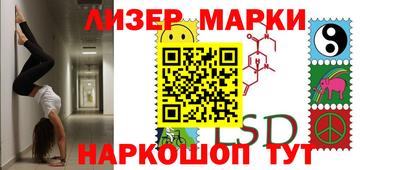 кокаин колумбия Наро-Фоминск