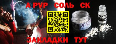 PSILOCYBIN Нарткала