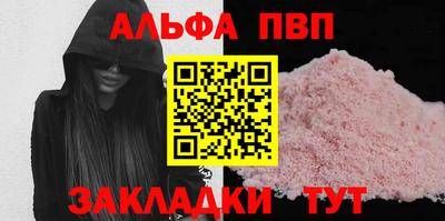PSILOCYBIN Нарткала