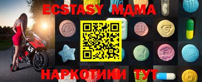 PSILOCYBIN Нарткала