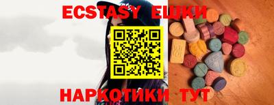 PSILOCYBIN Нарткала