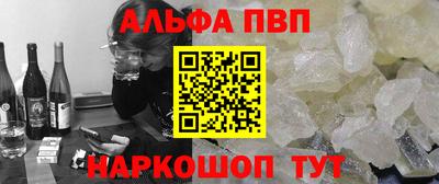 PSILOCYBIN Нарткала