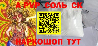 PSILOCYBIN Нарткала