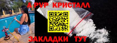 PSILOCYBIN Нарткала