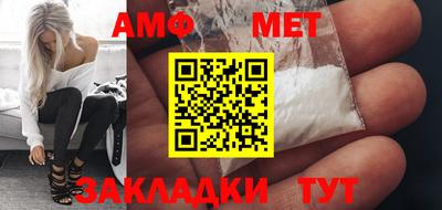 метадон Нальчик
