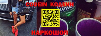кокаин колумбия Наро-Фоминск