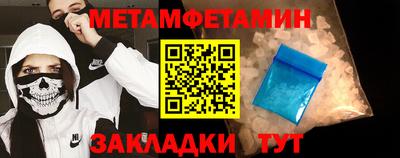 метадон Нальчик