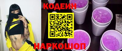 PSILOCYBIN Нарткала