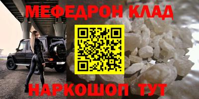 кокаин колумбия Наро-Фоминск