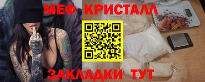 метадон Нальчик