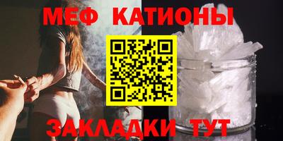 метадон Нальчик