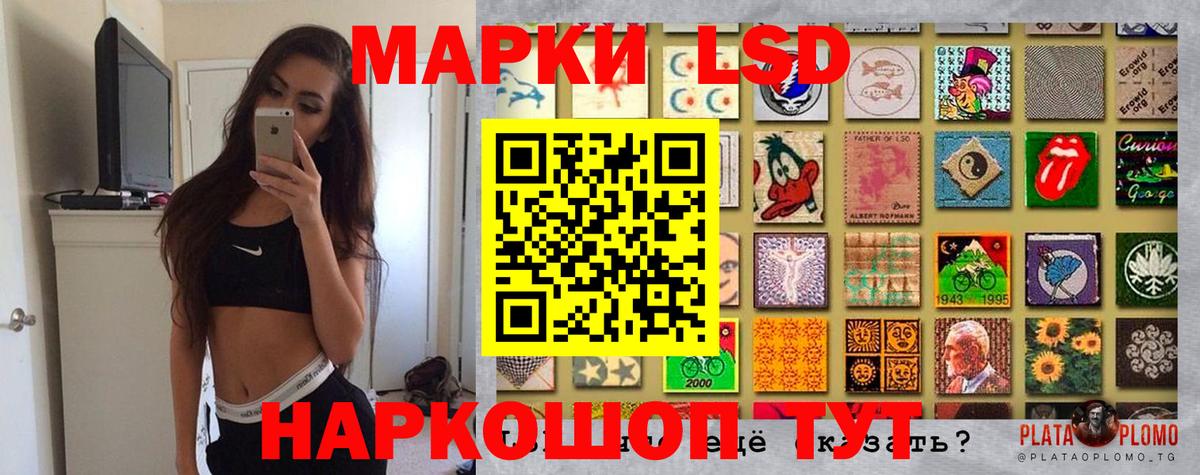 Туймазы  Марки N-bome 1,5мг  Вход с VPN 