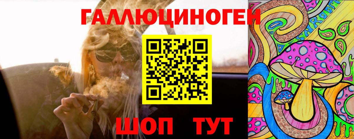 Псилоцибиновые грибы Psilocybine cubensis  Галлюциногенные грибы MAGIC MUSHROOMS  Вход с VPN  Туймазы 